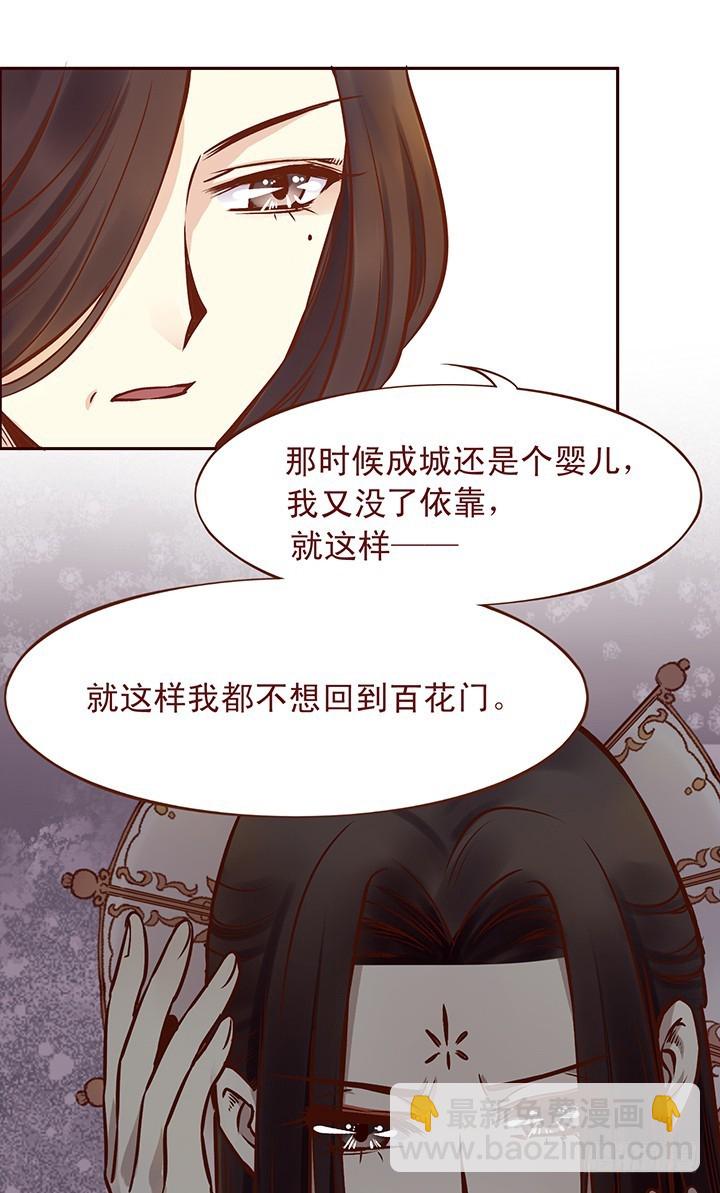 无法释怀的过往，想要了结的恩怨6