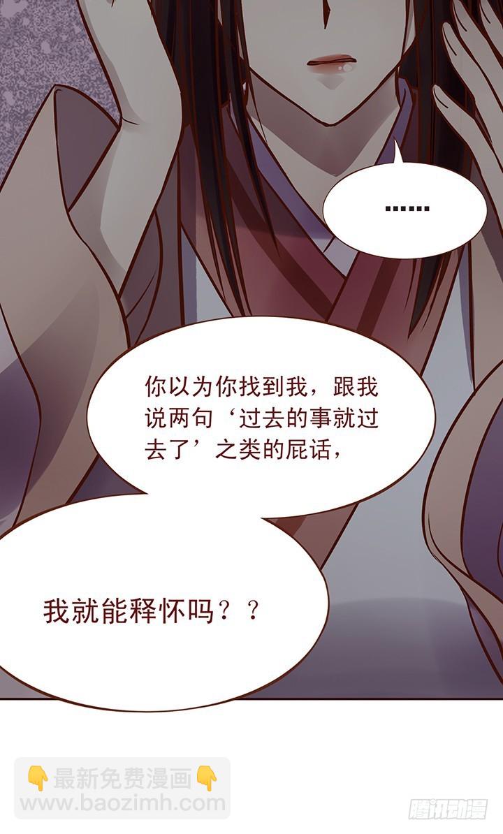 无法释怀的过往，想要了结的恩怨7