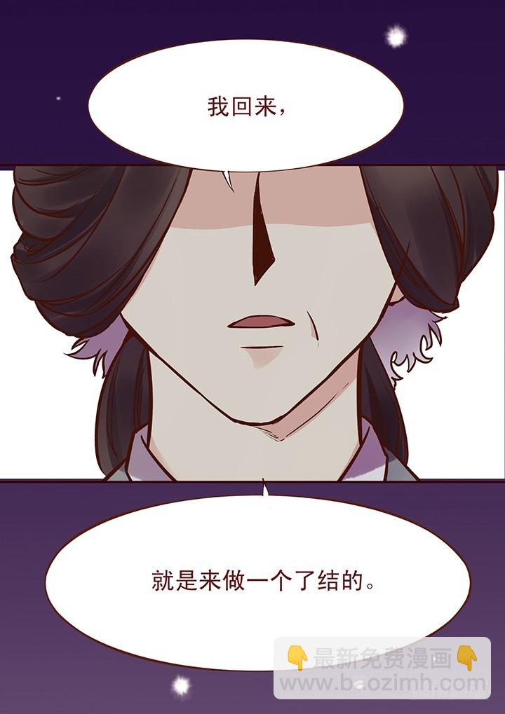 无法释怀的过往，想要了结的恩怨8