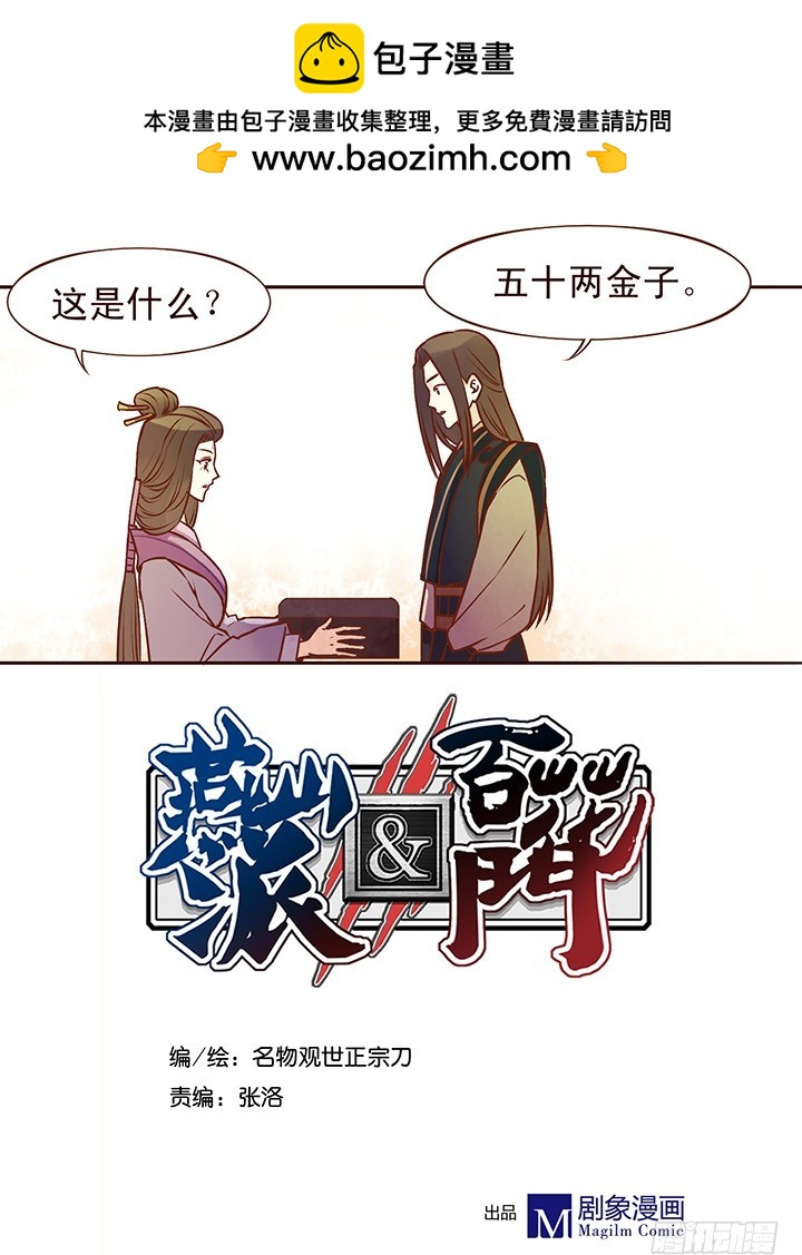 未期小朋友此刻内心复杂1