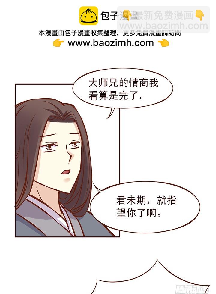 未期小朋友此刻内心复杂2