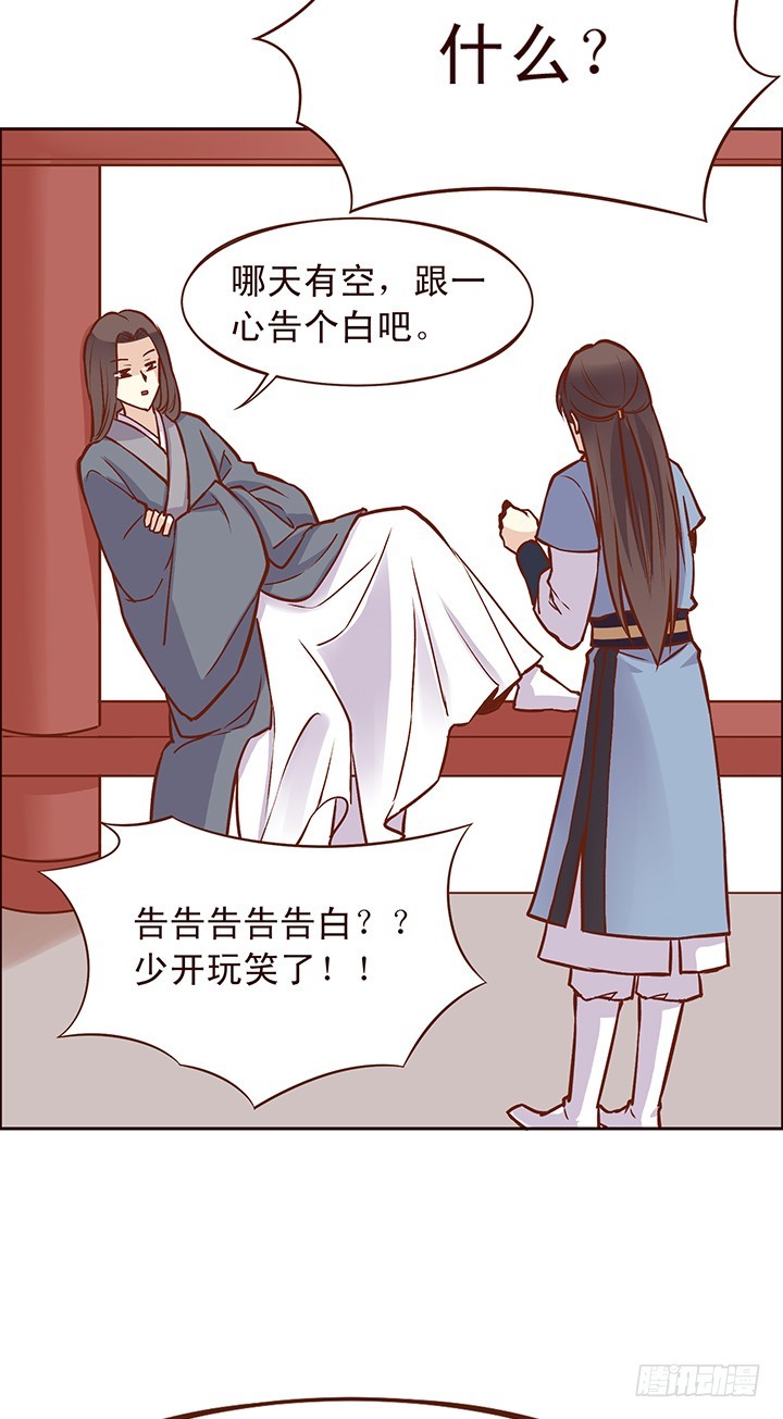 未期小朋友此刻内心复杂3