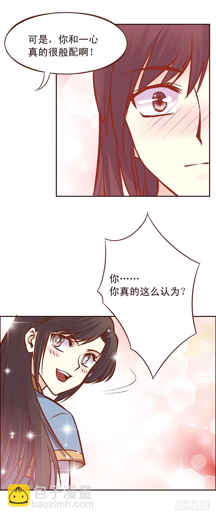 未期小朋友此刻内心复杂5