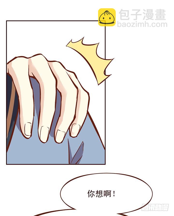 未期小朋友此刻内心复杂6