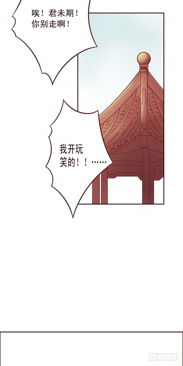 未期小朋友此刻内心复杂9