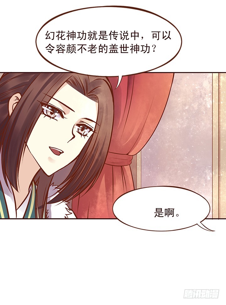 壁咚？！师兄说：“打一顿就好了”0