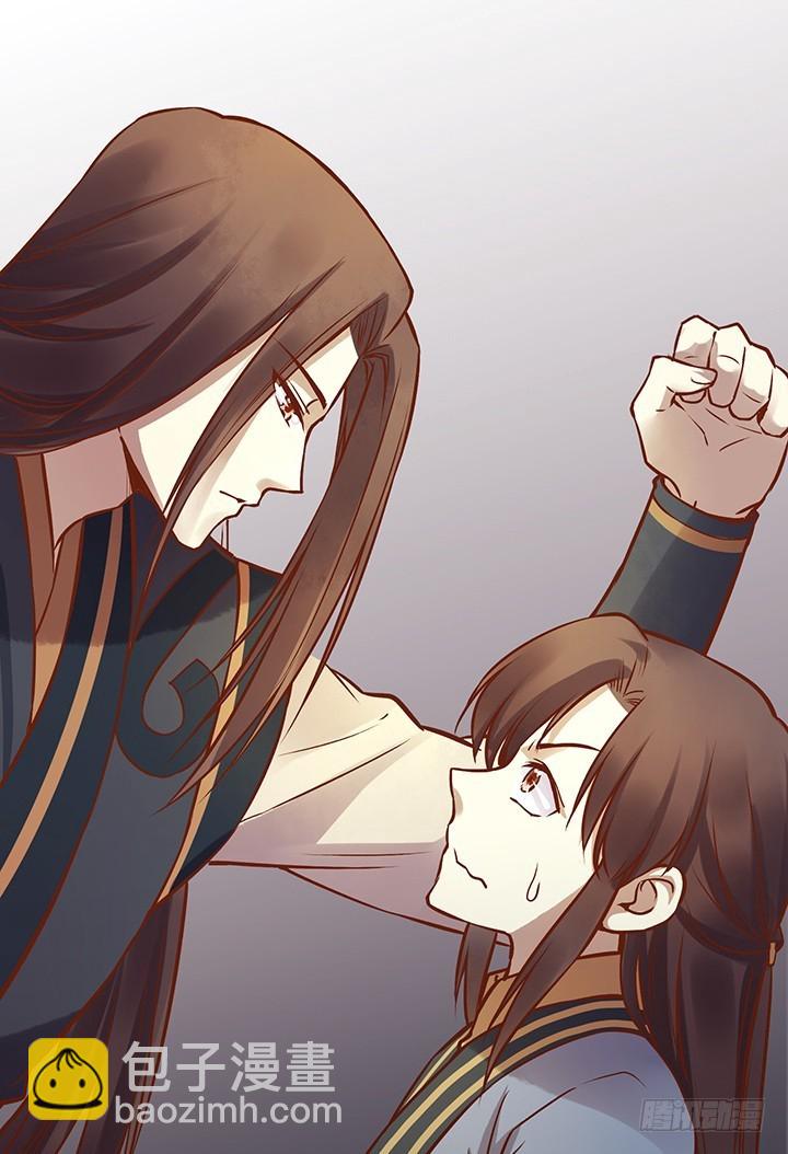 壁咚？！师兄说：“打一顿就好了”10