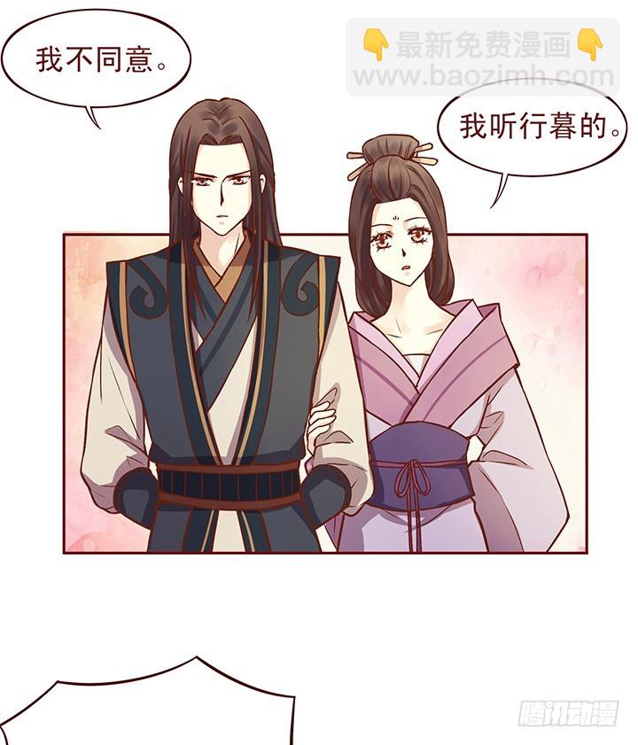 壁咚？！师兄说：“打一顿就好了”2