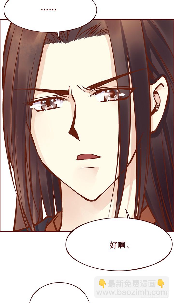 壁咚？！师兄说：“打一顿就好了”6