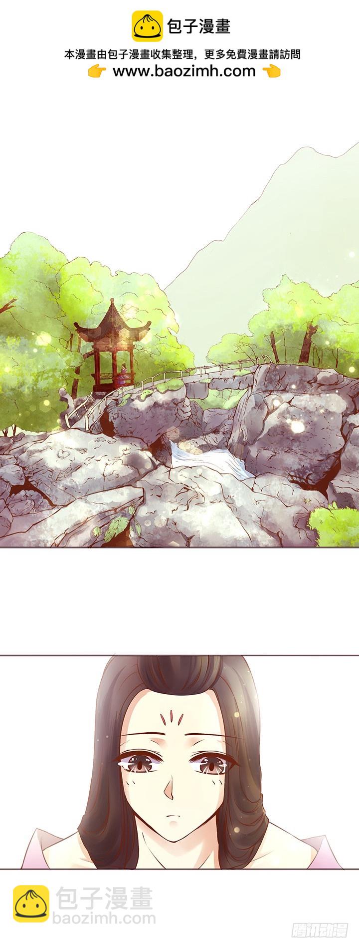师兄……你要入赘？！1