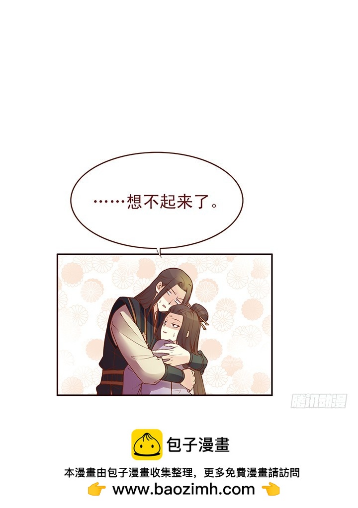 师兄……你要入赘？！12