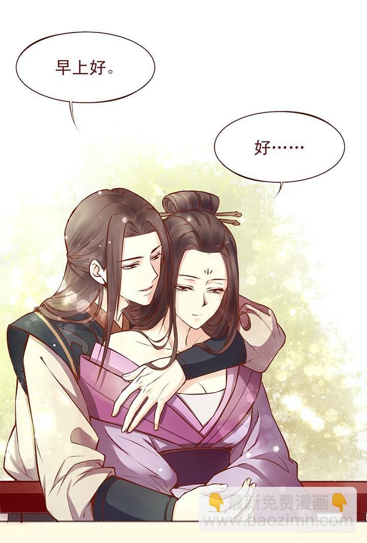 师兄……你要入赘？！3