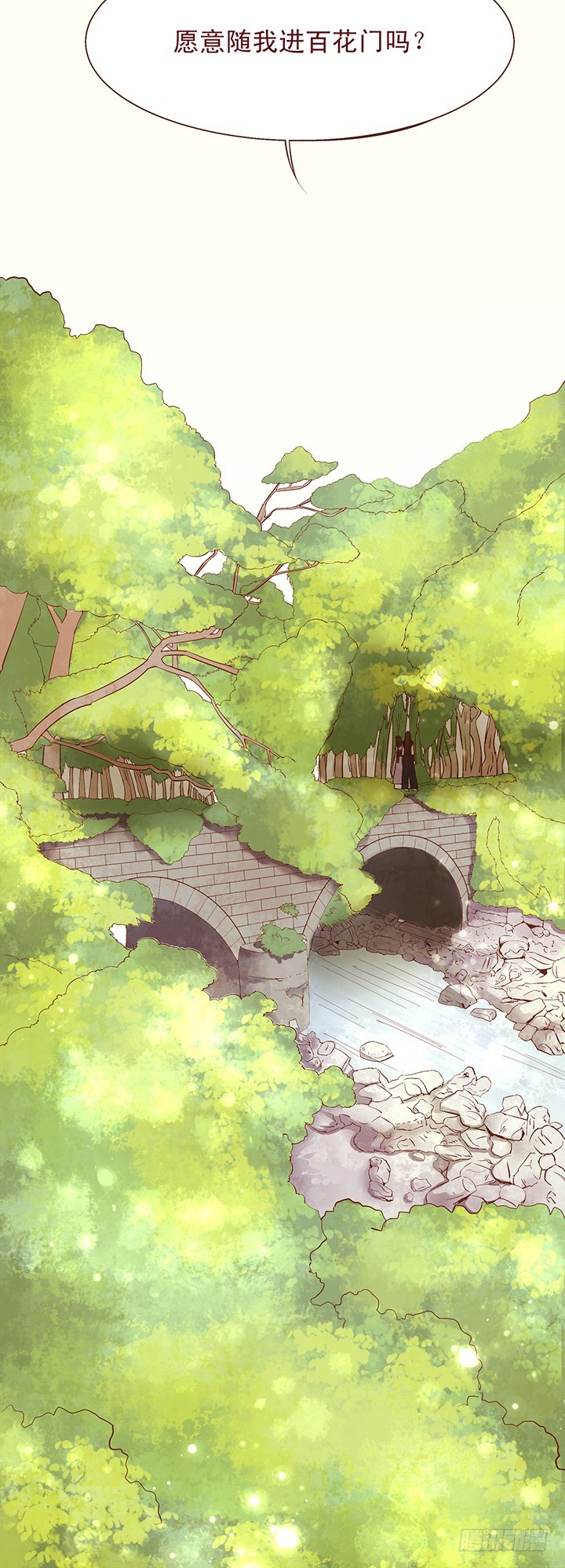 师兄……你要入赘？！5