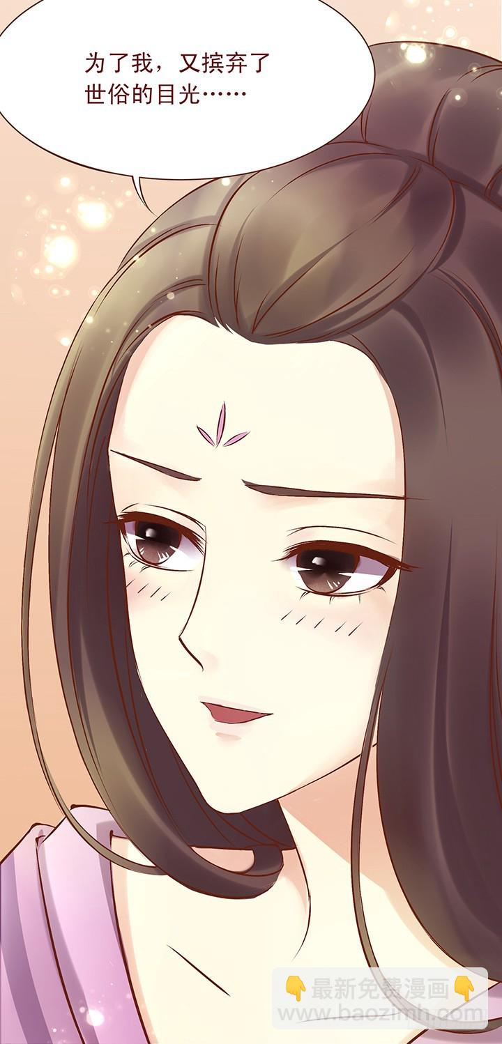 师兄……你要入赘？！8