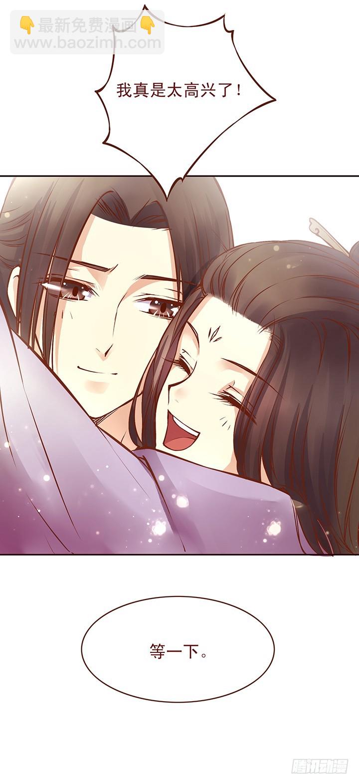 师兄……你要入赘？！9