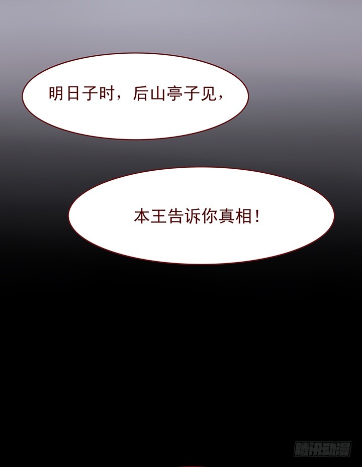 玉郎！说变卦就变卦！①0
