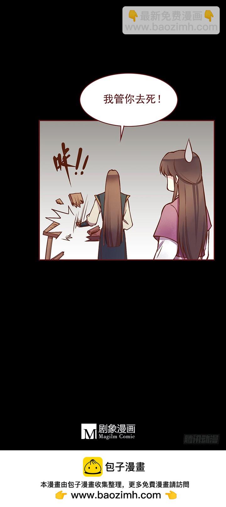 玉郎！说变卦就变卦！①11