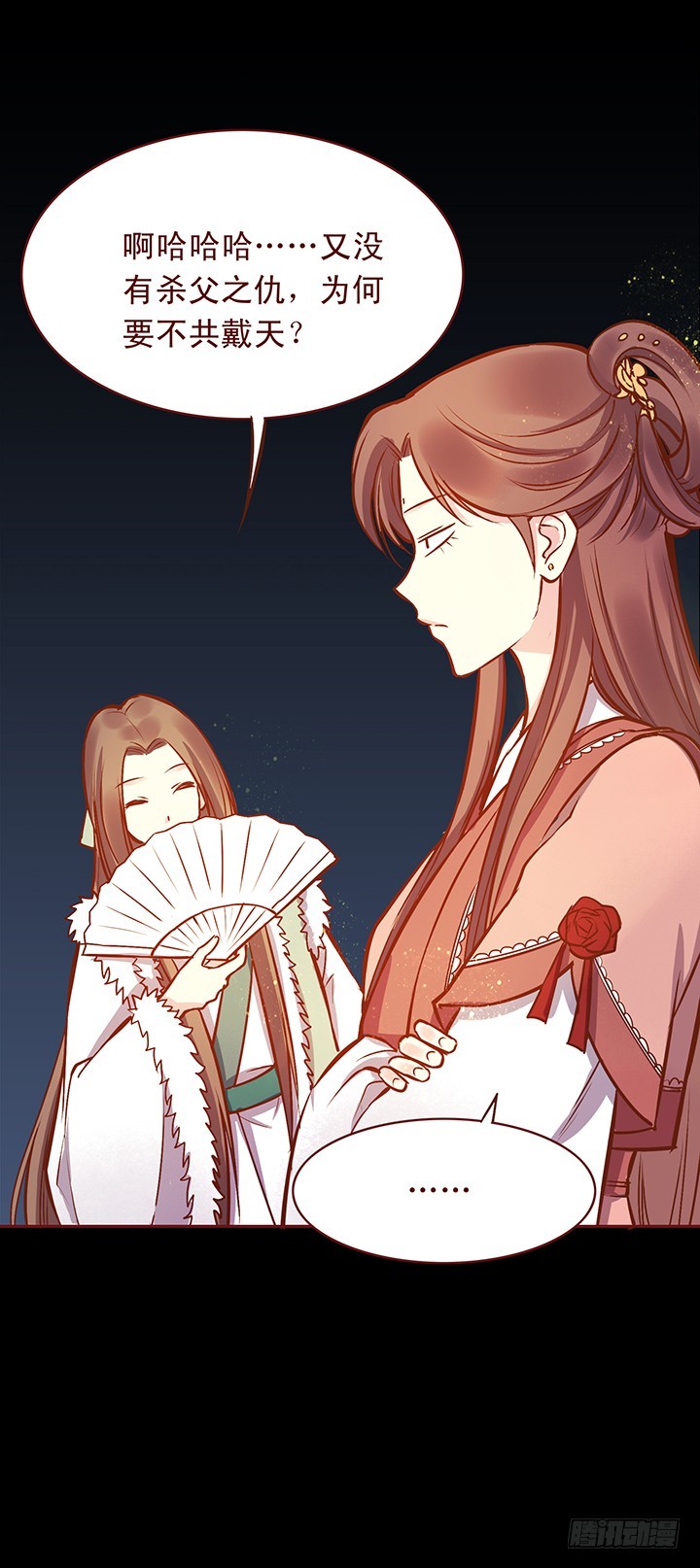 玉郎！说变卦就变卦！①2