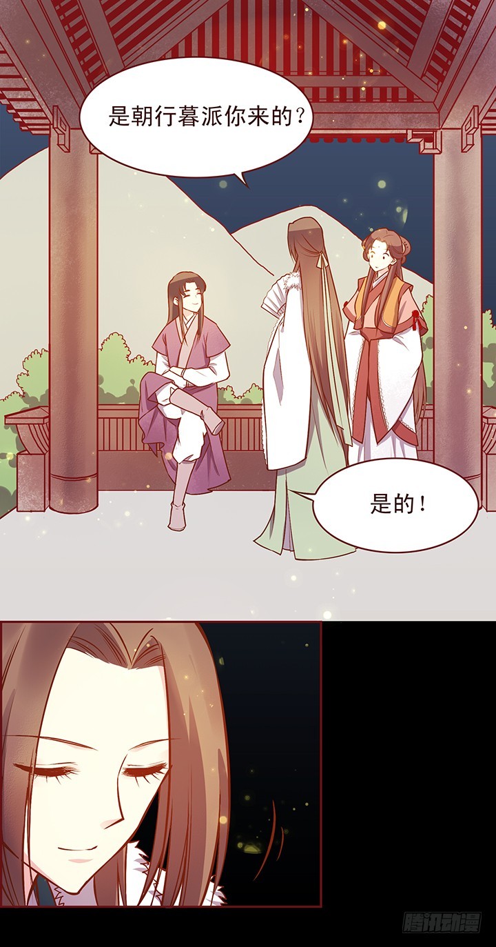 玉郎！说变卦就变卦！①6