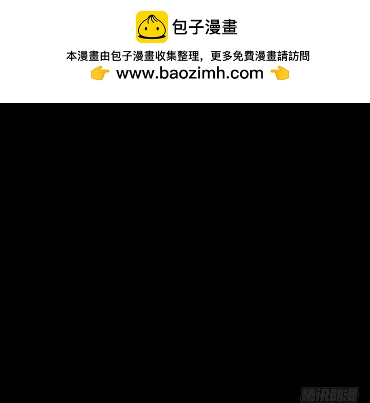 玉郎！说变卦就变卦！①9