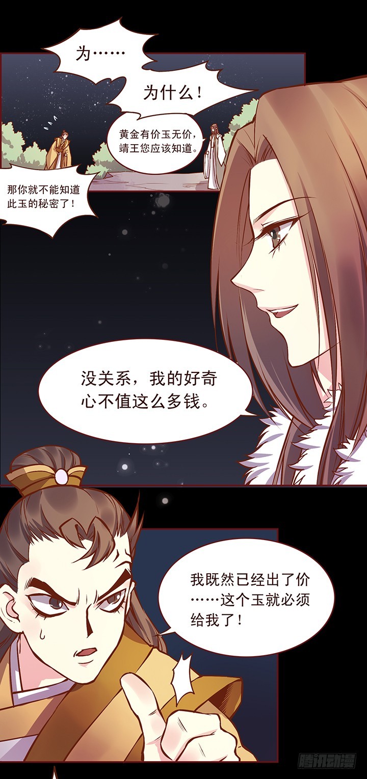 就问你服不服？！0