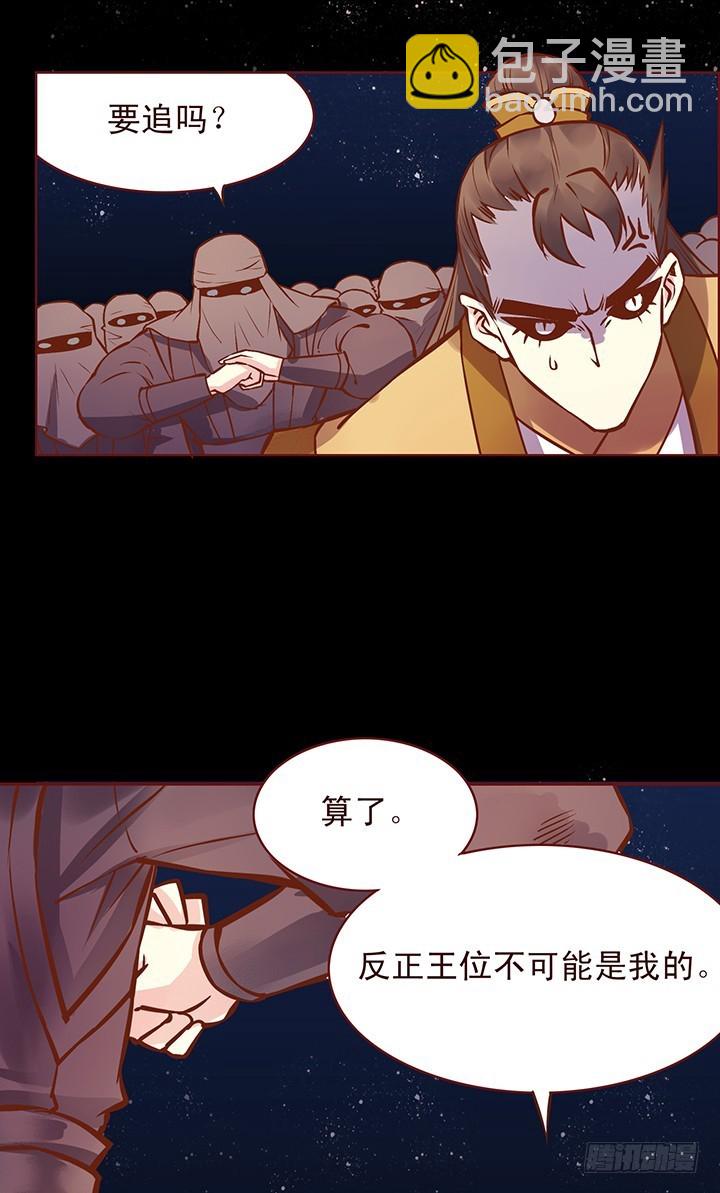 就问你服不服？！10