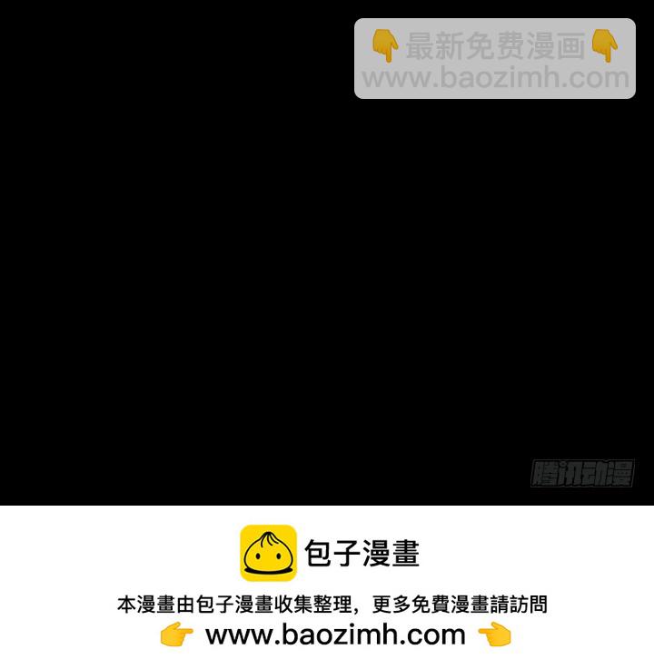就问你服不服？！12