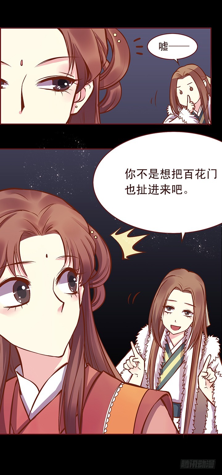 就问你服不服？！4