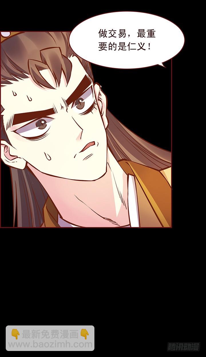 就问你服不服？！8