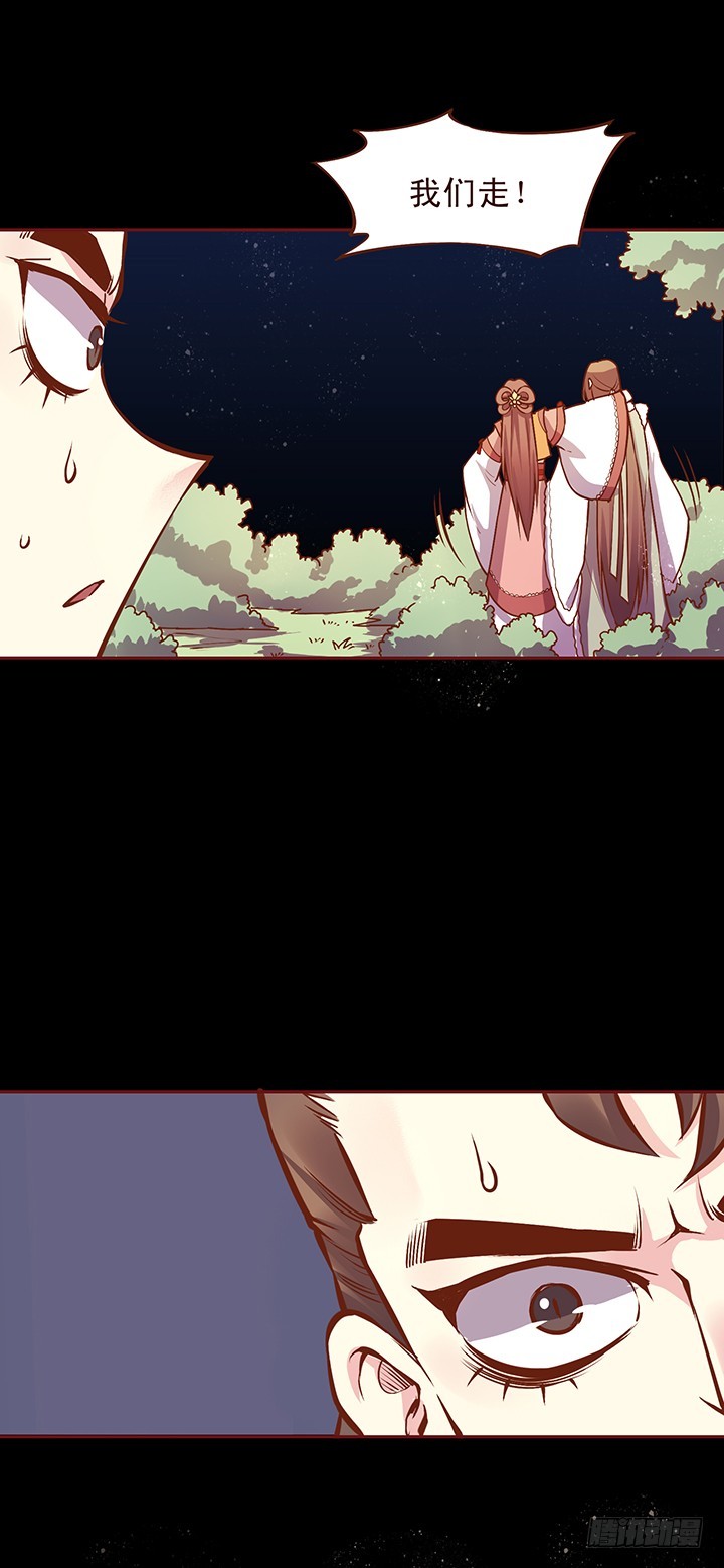 就问你服不服？！9