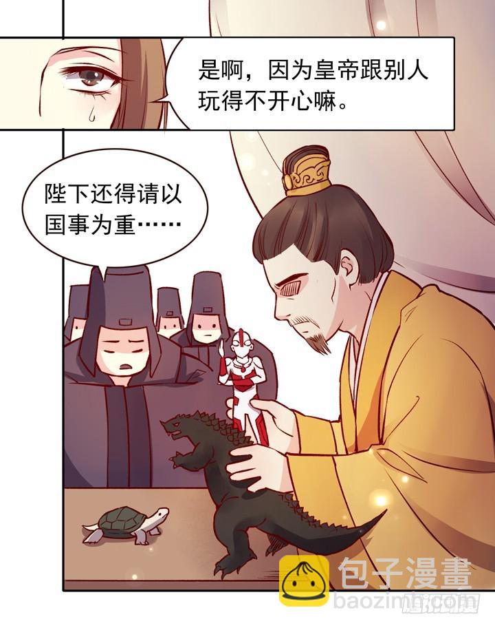 人美是非多10