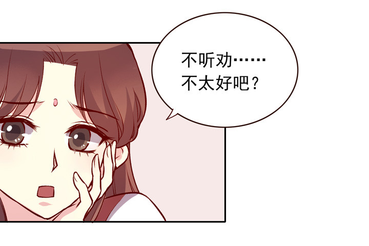人美是非多11
