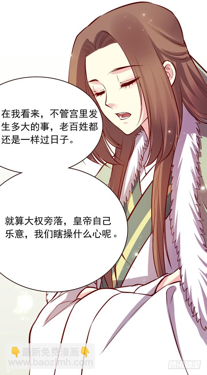 人美是非多12