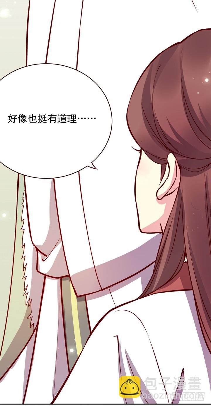 人美是非多13