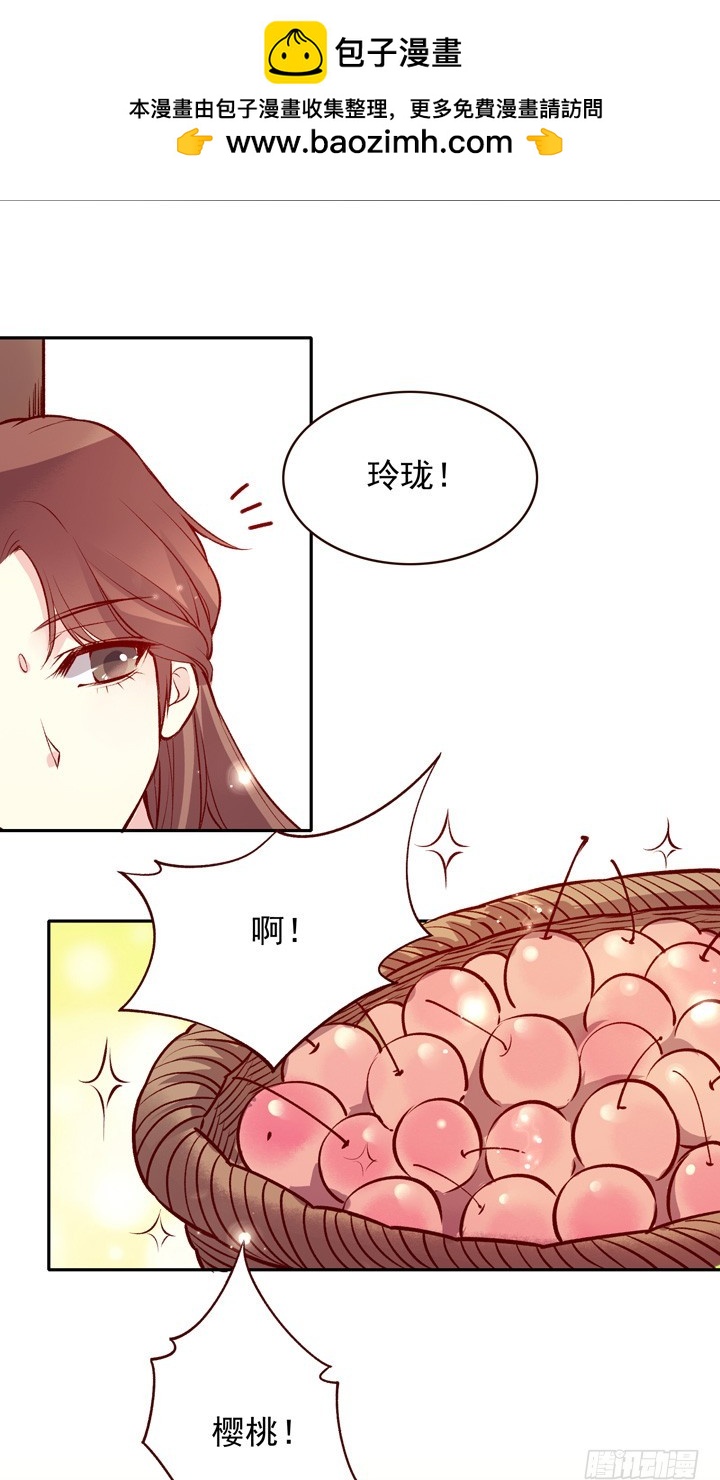 人美是非多4