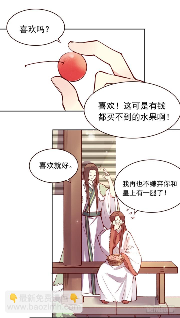 人美是非多6