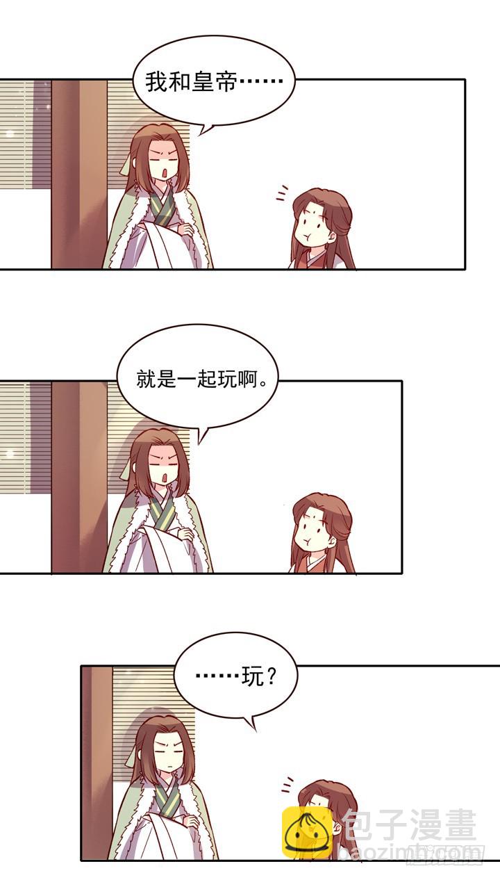 人美是非多9