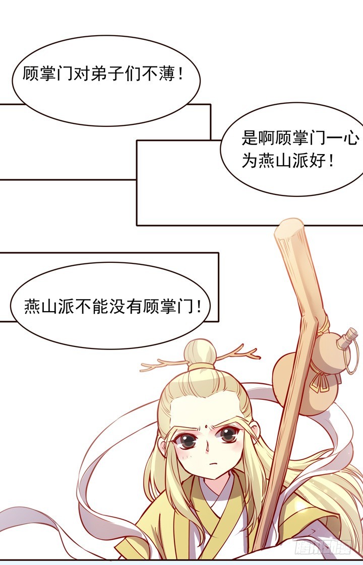将死之人0