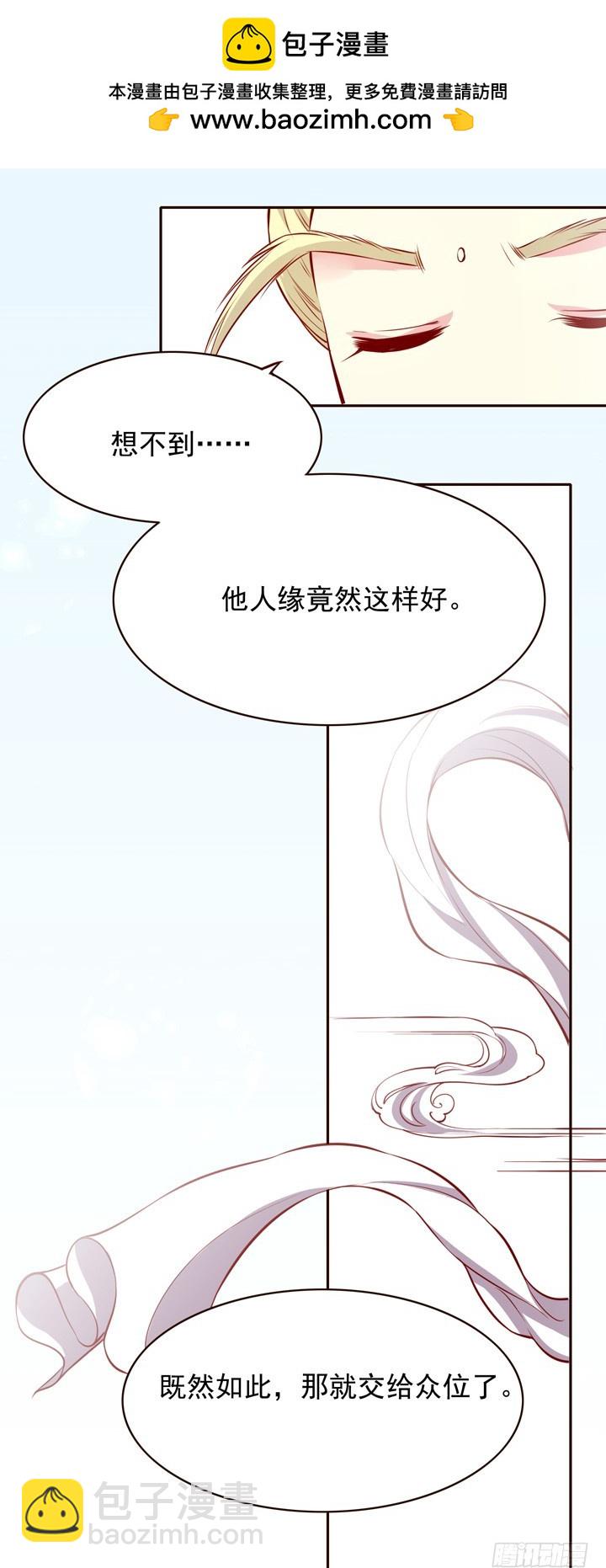 将死之人1