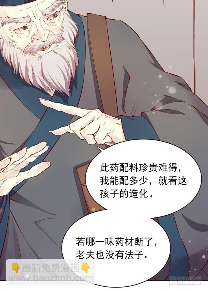 将死之人10