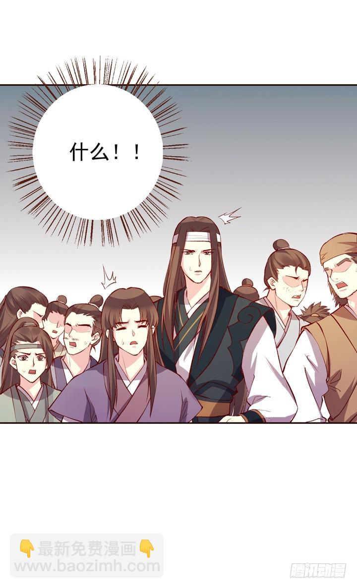将死之人11