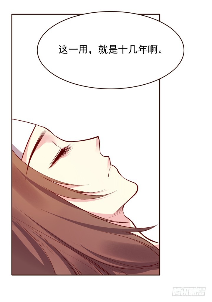 将死之人12