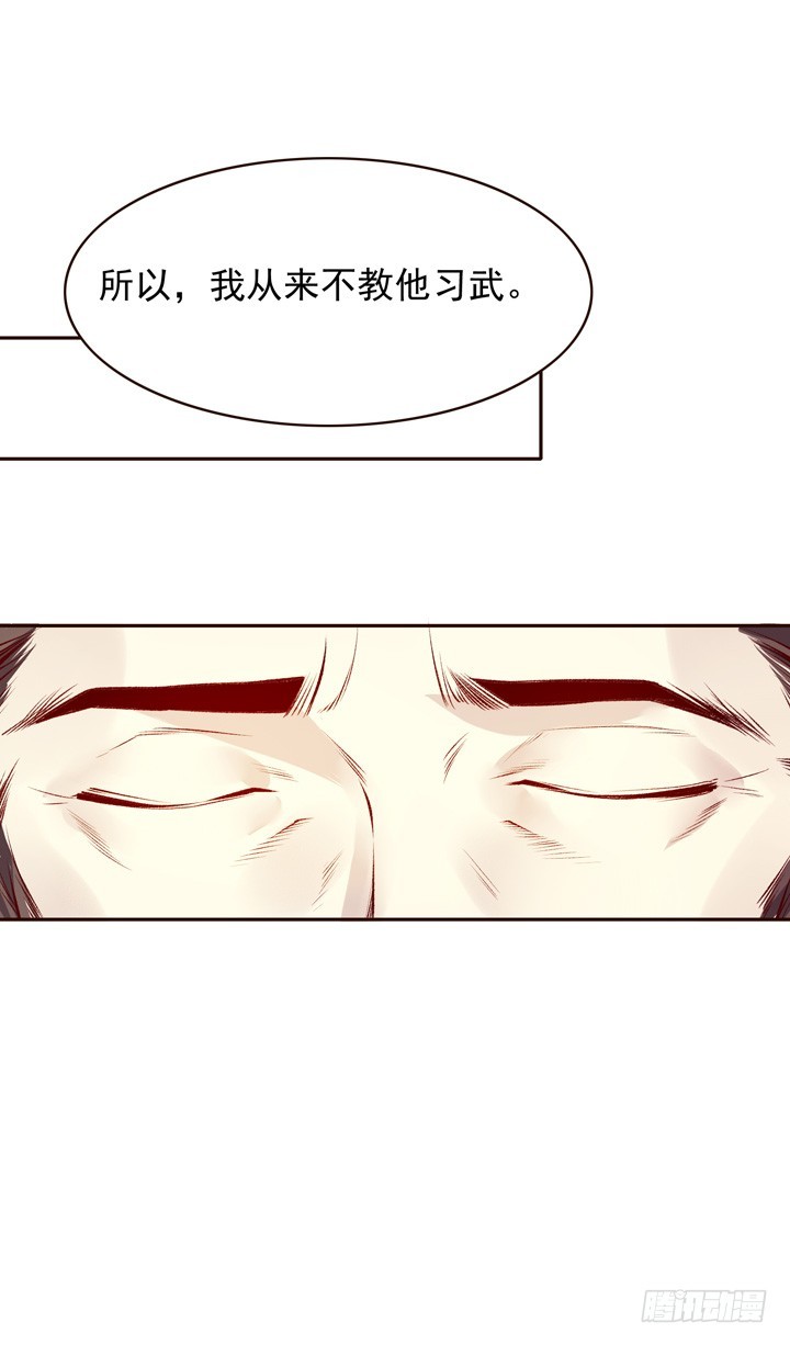将死之人16