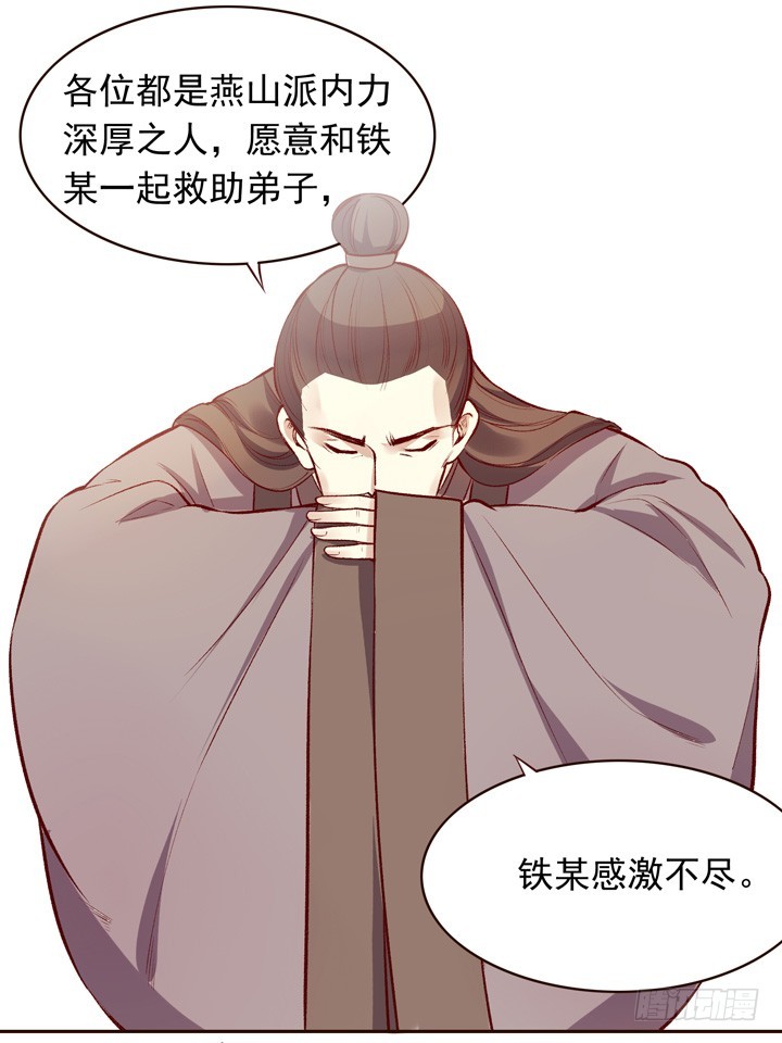 将死之人4