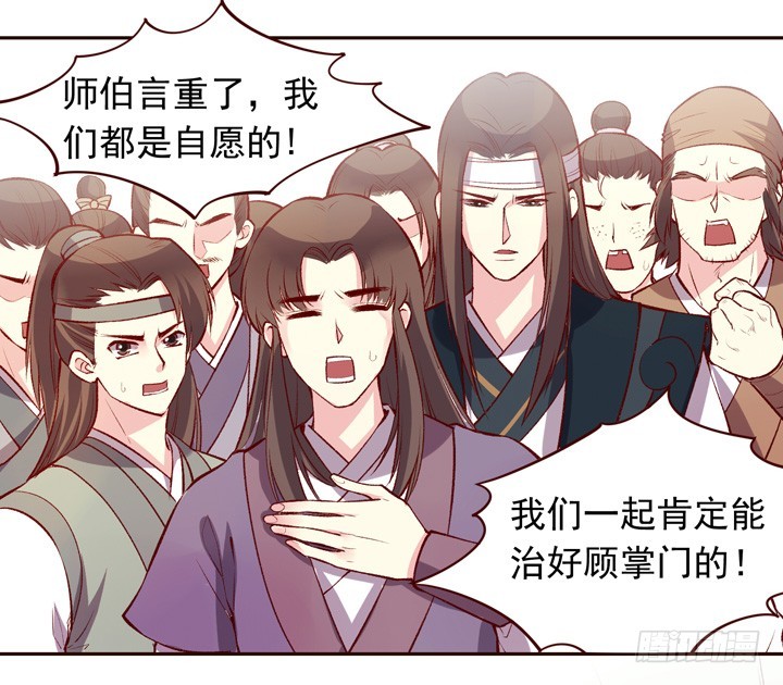 将死之人5