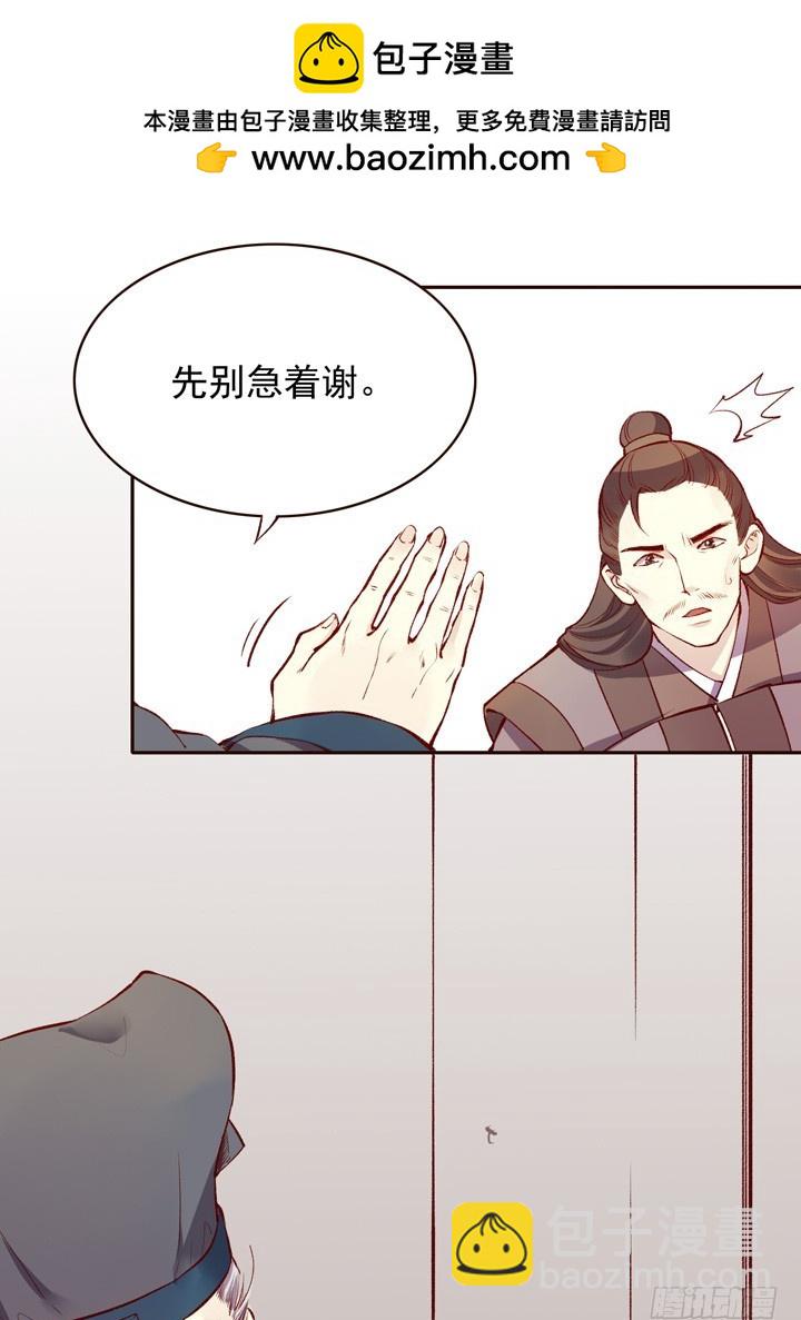 将死之人9