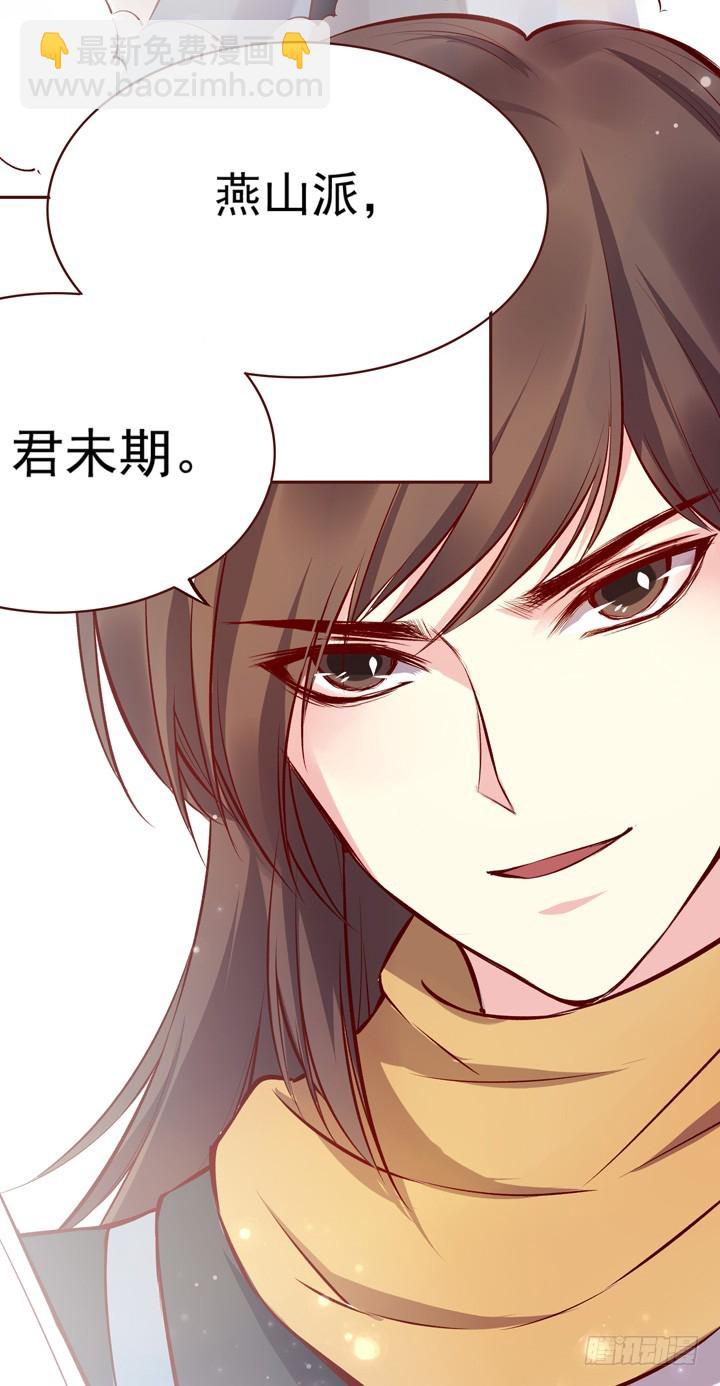 帅哥，你谁啊？26