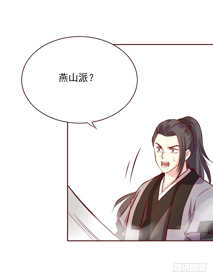 帅哥，你谁啊？27
