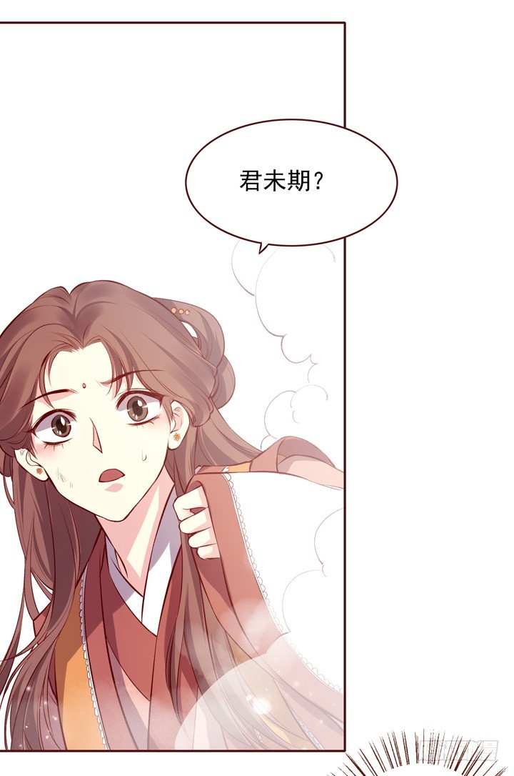 帅哥，你谁啊？28