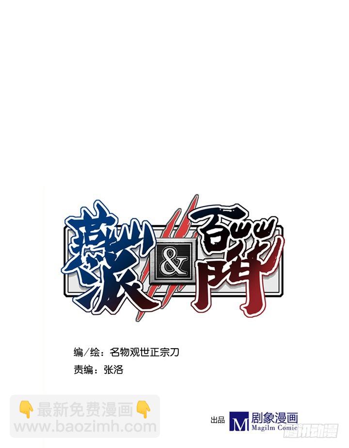 帅哥，你谁啊？3